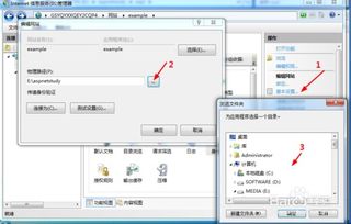 互聯(lián)網(wǎng)信息服務(IIS)管理器建站常見問題全解析